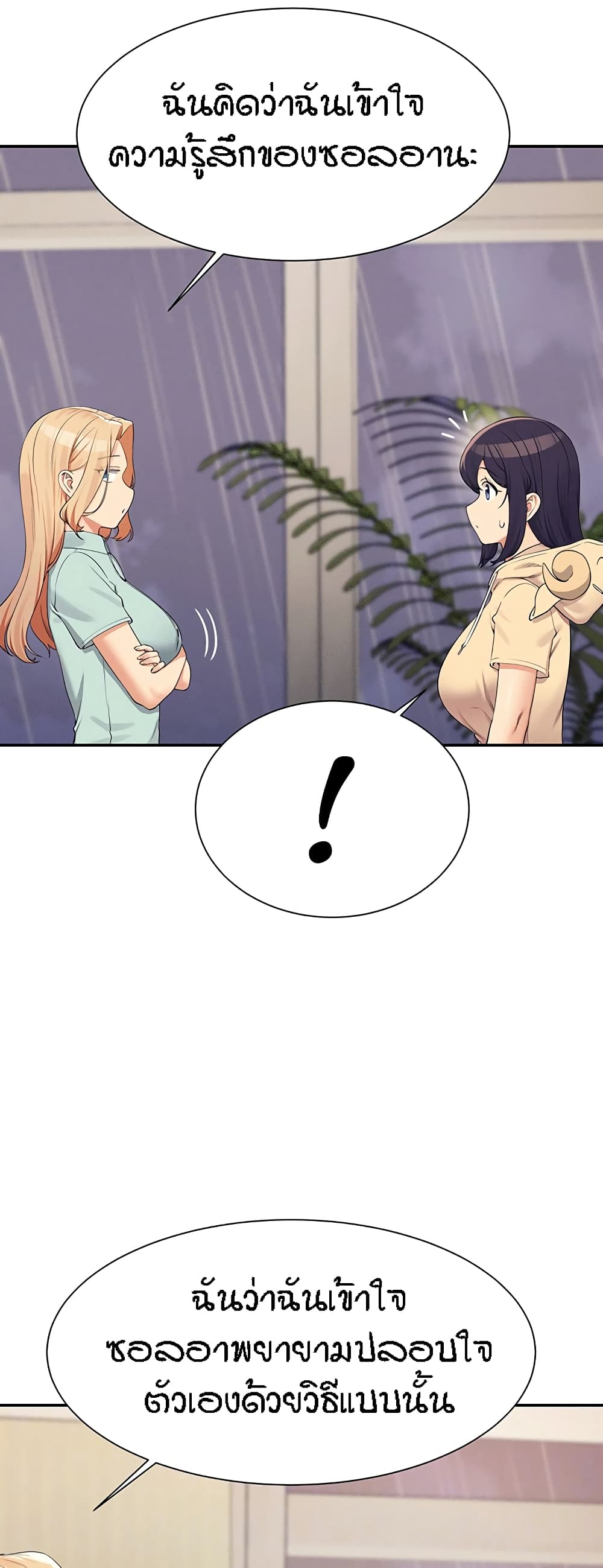 Doujin-Lc- อ่าน โดจิน มังฮวา เกาหลี ญี่ปุ่น จีน แปลไทย Is There No Goddess in My College ตอนที่ 1 2 3 4 5 6 7 8 9 10 11 12 13 14 ฟรี ไม่มีโฆษณา อ่าน โดจิน Manhwa เกาหลี ญี่ปุ่น จีน เรามีครบ คัดมาให้เน้นๆ โดจิน 18+ รับประกันความฟินโดย  Doujin Lc
